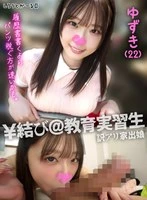 SIGLS-030 JAV Movie