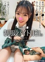 SIGLS-033 JAV Movie