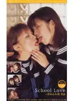 sih001 JAV Movie