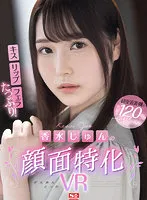 SIVR-215 -  [VR] Plenty of kisses, lips, and blowjobs that allow you to enjoy a beautiful face 120% at a very close distance! Perfume Jun's face-specialized VR