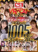 SIVR-223 JAV Movie