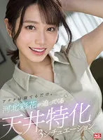 SIVR-226 -  [VR] You're Just Sleeping. 3 situations specializing in the ceiling where Ayaka Kawakita is approaching