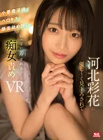 SIVR-251 JAV Movie