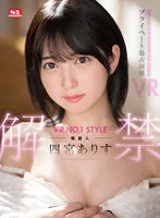 SIVR-269 JAV Movie