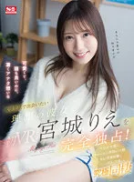 SIVR-283 JAV Movie