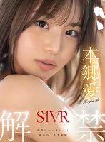 SIVR-291 JAV Movie