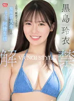 SIVR-301 JAV Movie