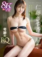 SIVR-329 -  [VR] VR NO.1 STYLE  VR released Now, take a look at the most beautiful body of your life.