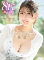 SIVR-347 -  [VR] VR NO.1 STYLE  released! Her cute and sharp smile will make your heart skip a beat! What kind of girl is Kuraki Haru, a 22-year-old who is in between being an adult and a young girl?