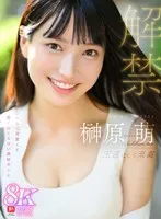 SIVR-384 JAV Movie