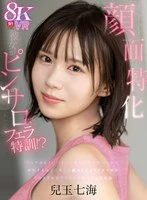 SIVR-421 JAV Movie