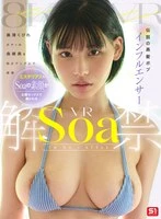 SIVR-460 JAV Movie