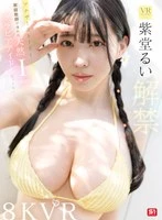SIVR-467 JAV Movie