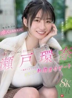 SIVR-490 JAV Movie