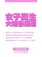 sjqd001 JAV Movie