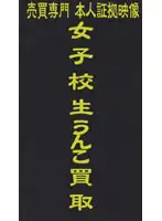 sjv001 JAV Movie