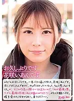 SKEJ-001 JAV Movie