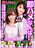SKHB-001 JAV Movie