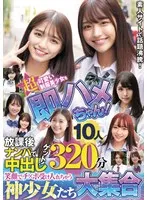 SKHB-015 JAV Movie