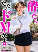 SKMN-018 JAV Movie