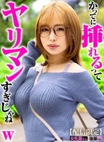 SKMN-029 - [Streaming Exclusive] The Senior Girl and the Junior Boy. Rika Tsubaki