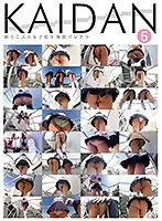 SLAP-023 - KAIDAN Panty-Shots of High Schoool Girls in Really Short Skirts On The Stairwell
