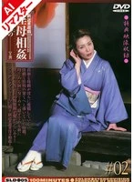 SLD-005AI JAV Movie