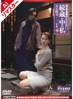 SLD-028AI JAV Movie