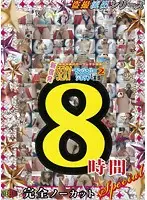 SLSS-002 JAV Movie