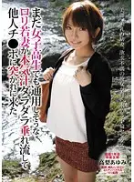 SLVE-001 JAV Movie