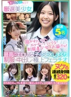 SMCD-031 JAV Movie
