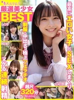 SMCD-033 JAV Movie