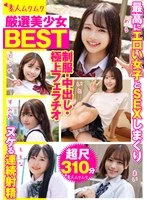 SMCD-038 JAV Movie