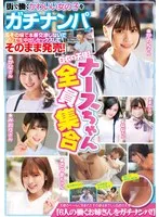 SMJB-006 JAV Movie