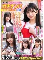 SMJB-011 JAV Movie