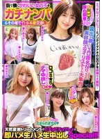 SMJB-022 JAV Movie