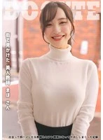 SMJD-001 -  Beautiful teacher Maho-san: A record of the relationship I had with a female teacher I met and immediately fucked, and the creampie