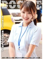 SMJD-003 JAV Movie