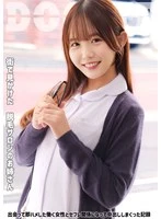 SMJD-005 JAV Movie
