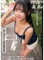SMJD-006 JAV Movie