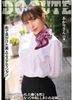 SMJD-007 JAV Movie