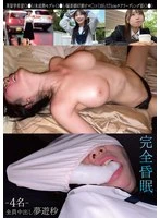 SMKD-006 JAV Movie