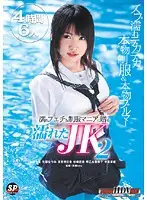 SNFD-010 - High School S*****t Got Wet 2