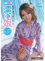SNFD-017 JAV Movie