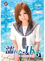 SNFD-019 JAV Movie