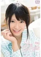 SNIS-023 JAV Movie