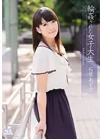 SNIS-025 JAV Movie