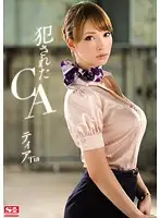 SNIS-035 - Ravaged CA Tia