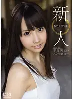 SNIS-051 - New Face NO.1 STYLE - Mai Asami Adult Video Debut