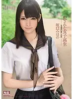 SNIS-071 JAV Movie